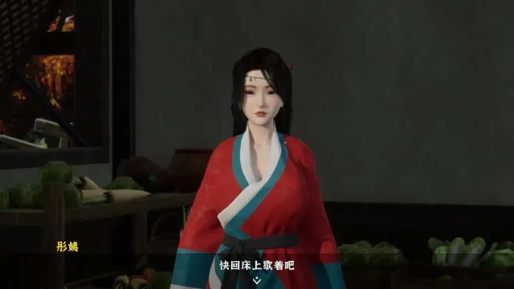 极品采花郎 探索场景 资料图 2