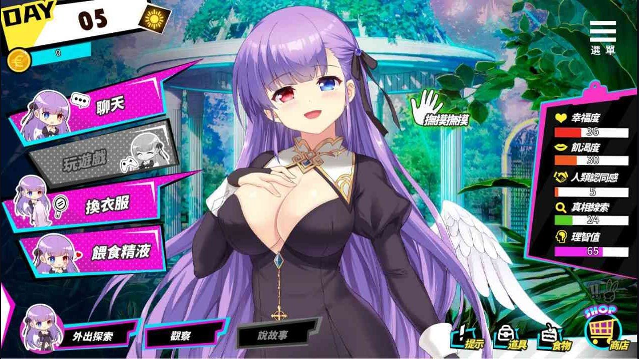 魅魔少女SuccubusGirl 中文界面 实机截图 8