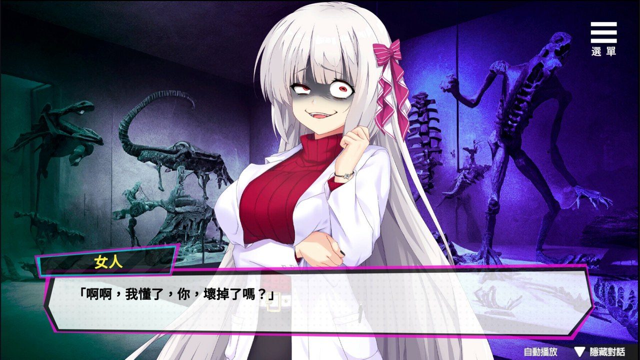 魅魔少女SuccubusGirl 场景演出 内容截图 3