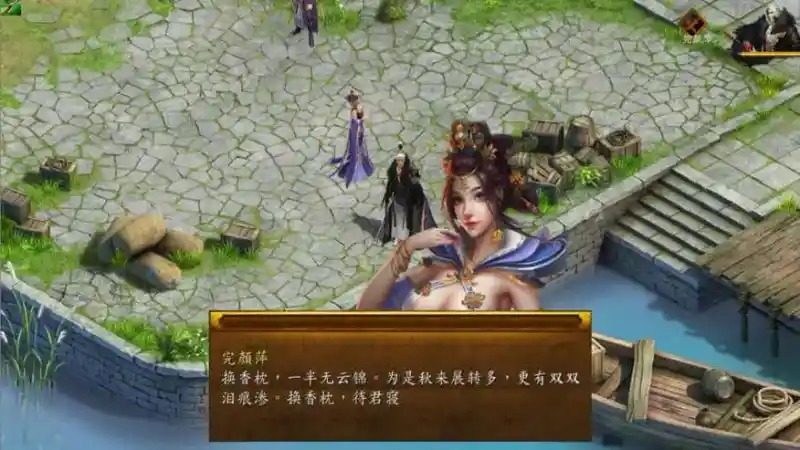 金庸群侠传5爱与死仙狐MOD六周年 版本内容 专题图 5