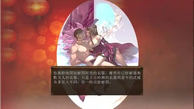 金庸群侠传5爱与死仙狐MOD六周年 实机画面 页面配图 2